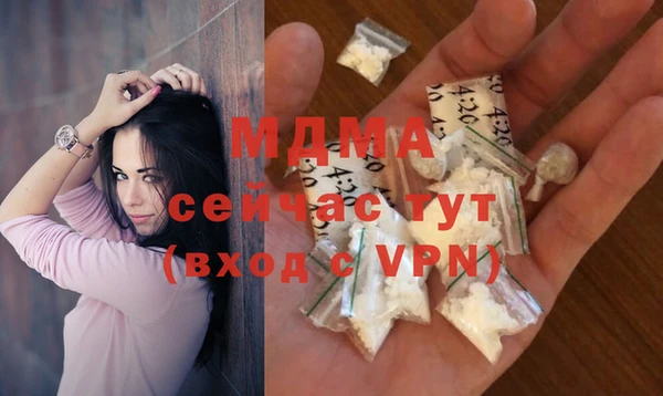 мяу мяу мука Белокуриха